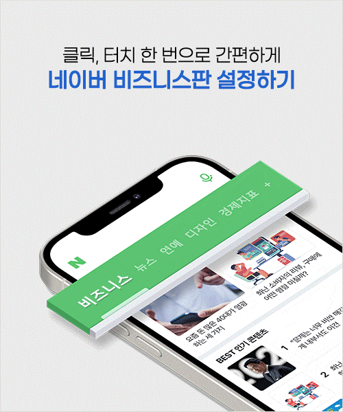 10월부터 오른 복비,절반으로 준다ㅣ인터비즈