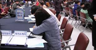 고용24 실업급여 신청의 장점-구직신청