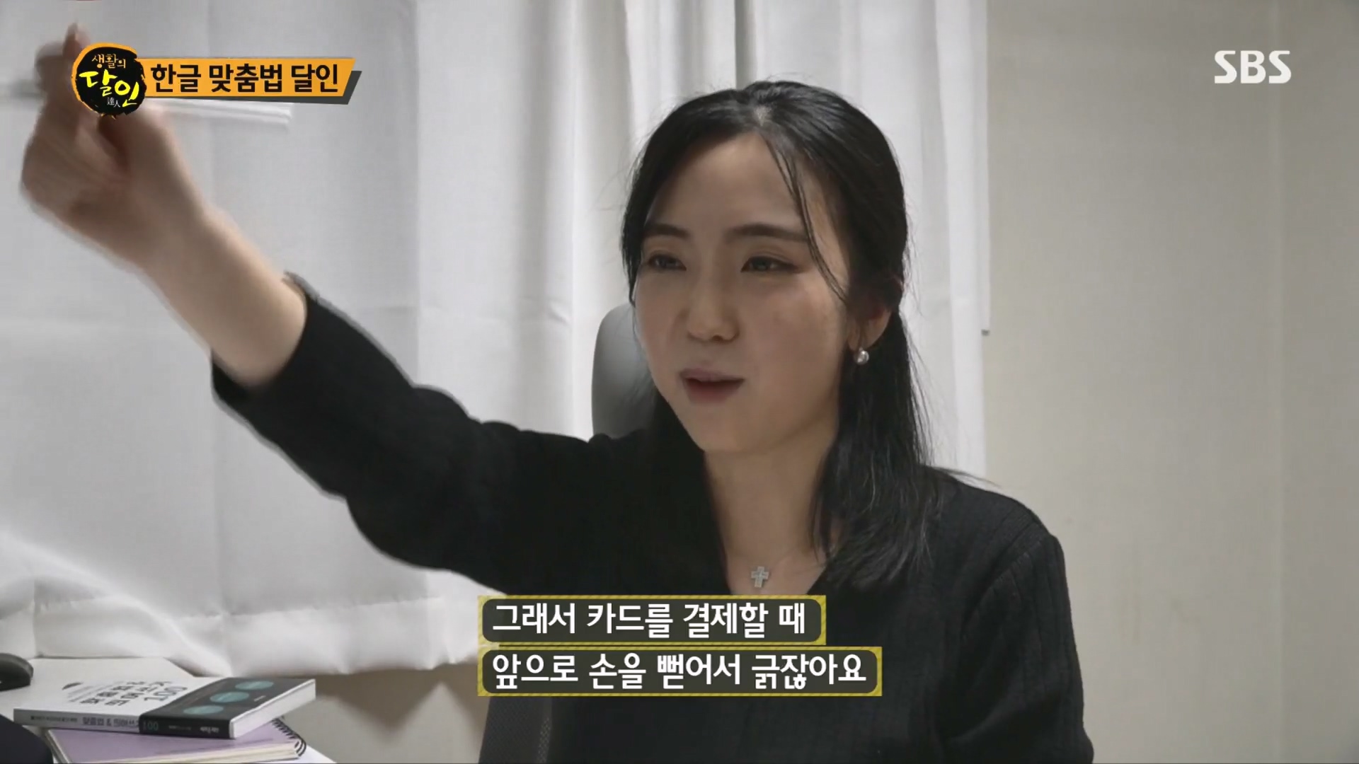 생활의 달인.E915.231211p.H264-F1RST.mp4_20231212_204631.586.jpg