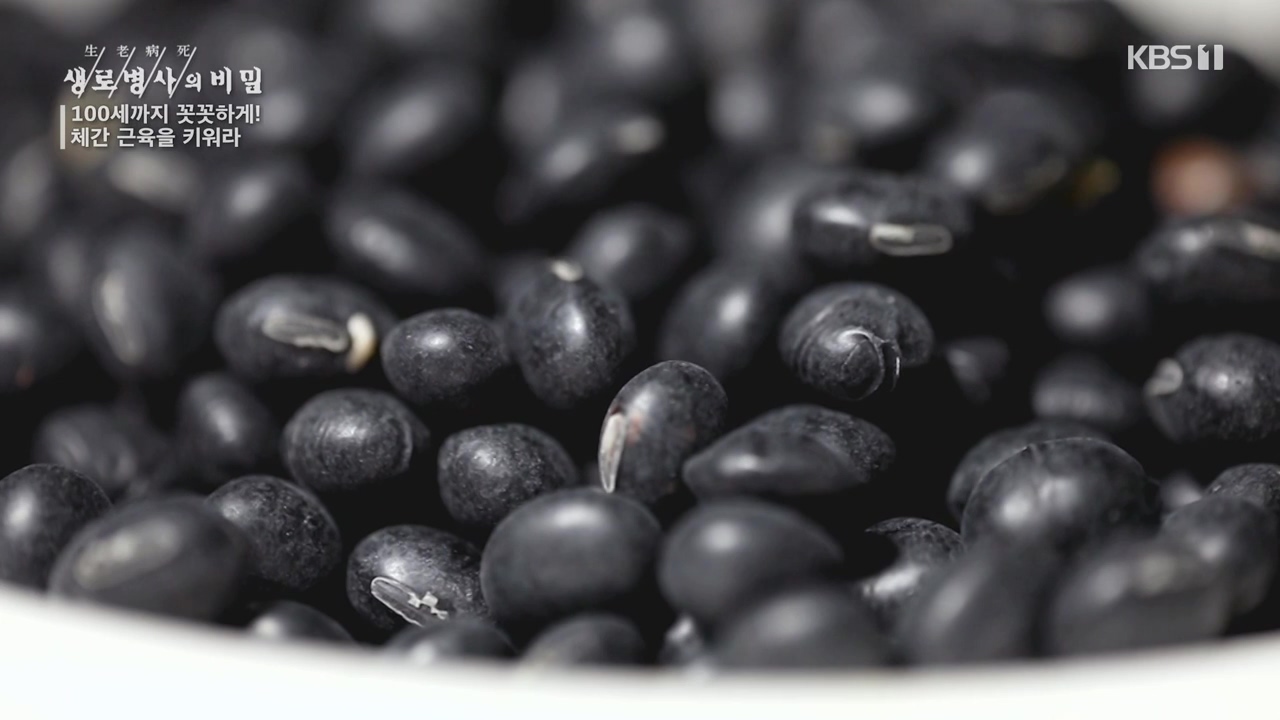 생로병사의 비밀.E885.231012p-NEXT.mp4_20231012_203009.748.jpg