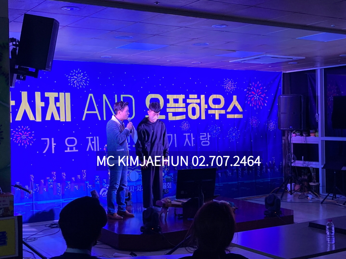  행사 mc섭외 이벤트대행 사회자 대행업체