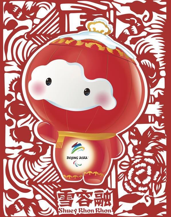 2022 베이징 올림픽 캐릭터