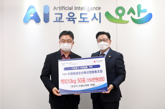 오산축산 이미지
