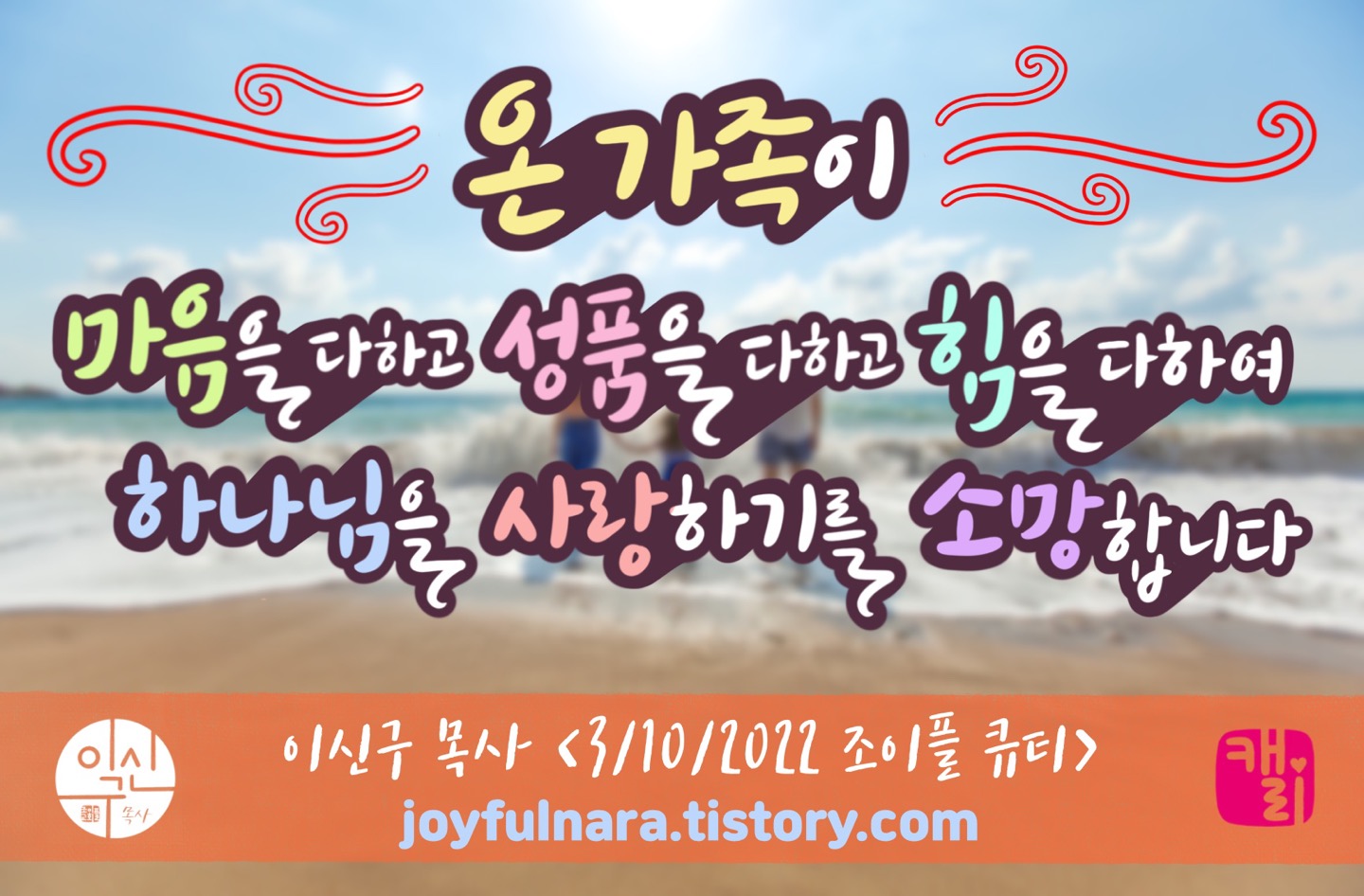 행복자 이미지