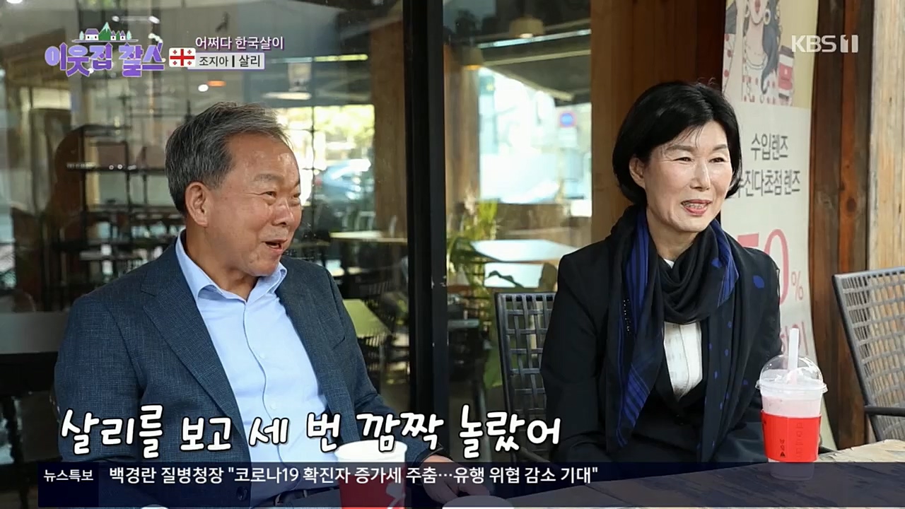 이웃집 찰스.E364.221130p.H264-F1RST.mp4_20221130_204920.744.jpg