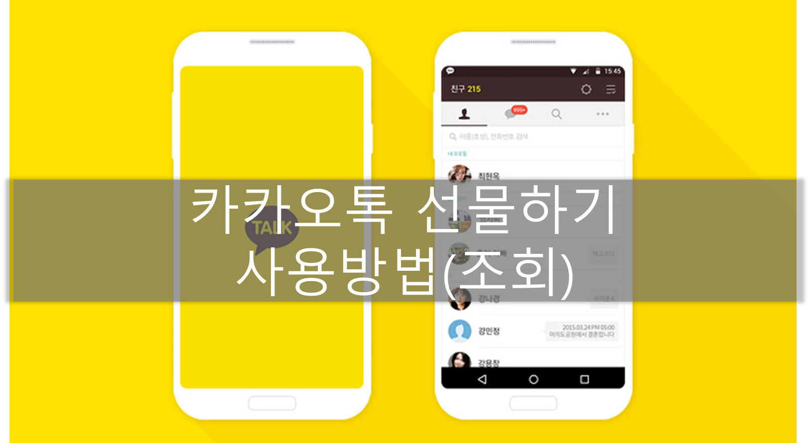 article thumbnail image