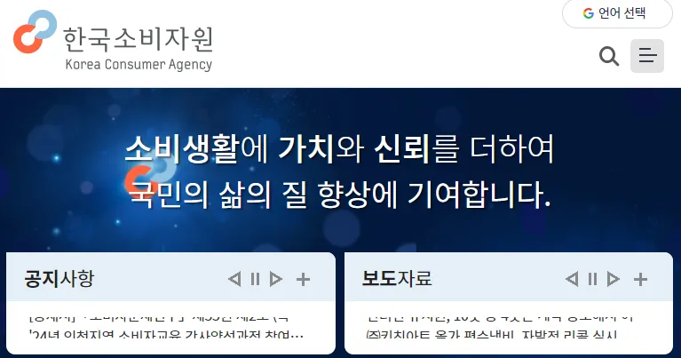 티몬과 위메프 부도, 정산, 환불은? (인터파크, 큐텐, 탈퇴)
