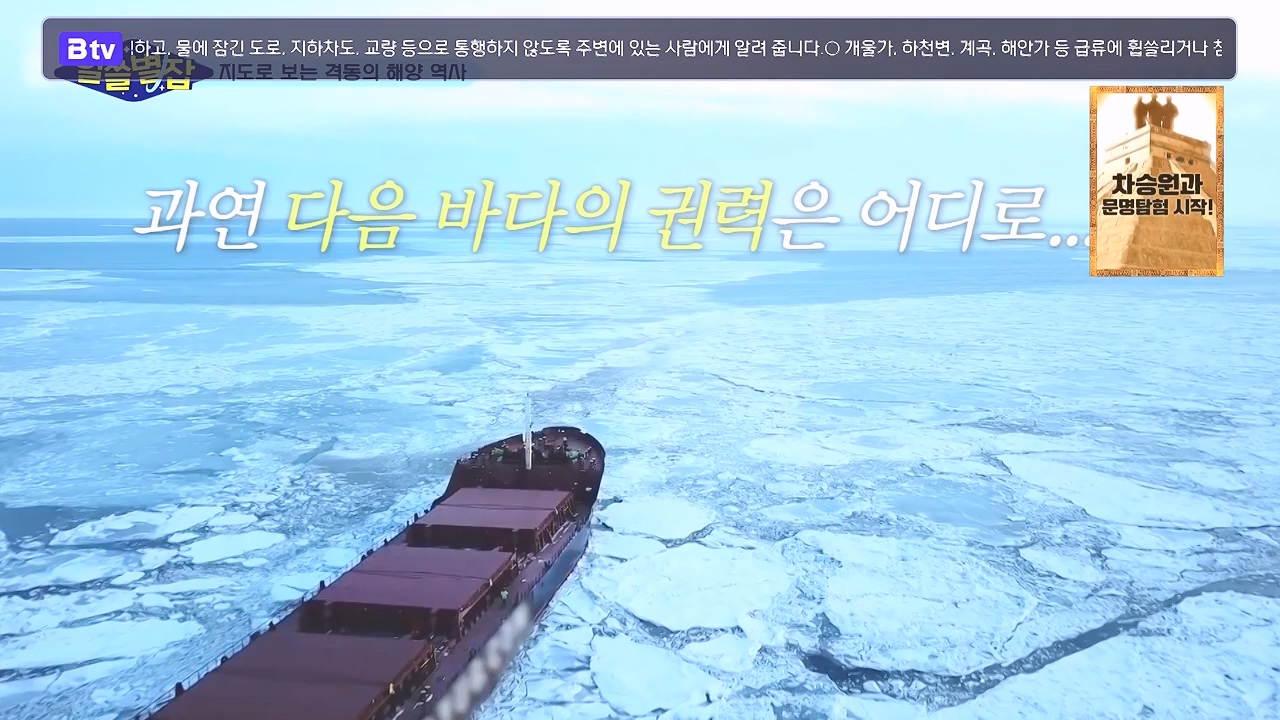 알쓸별잡.E05.230832p-NEXT.mp4_20230902_174804.962.jpg