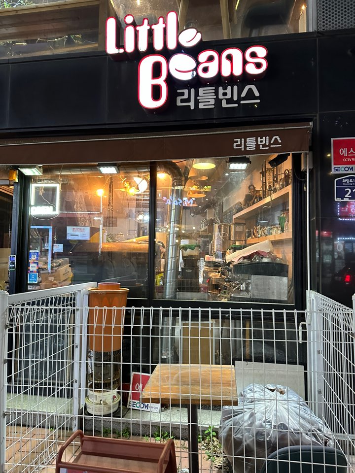 Riteulbinseu 5