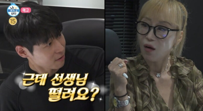 남성과-안경쓴여성의모습-티비자막글