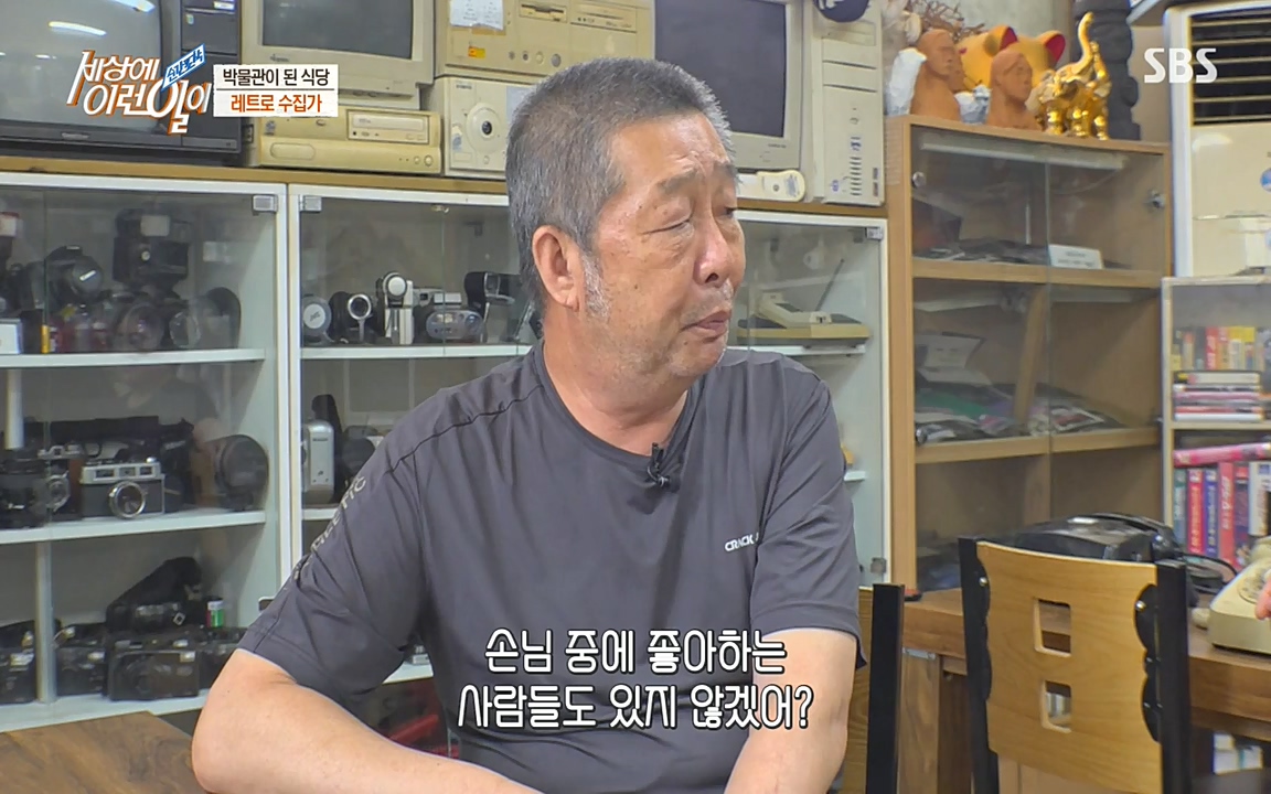 순간포착 세상에 이런일이.E1188.220713p-NEXT.mp4_20220713_175340.917.jpg