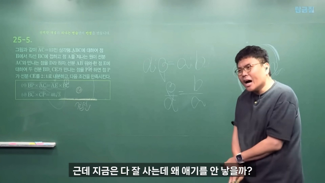  ‘연봉 100억’ 일타강사 정승제 “저출산 ‘허세 인스타’ 때문”