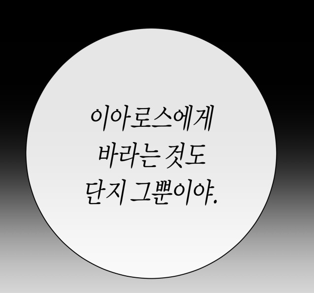 거짓남에게 피해보신 피해자분들을 찾습니다(궁금한이야기Y 제보)