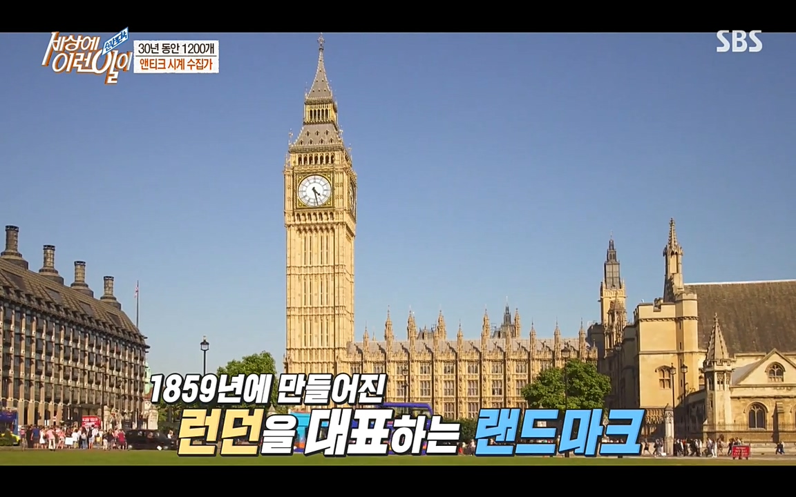 순간포착 세상에 이런일이.E1177.220427p-NEXT.mp4_20220427_181951.151.jpg