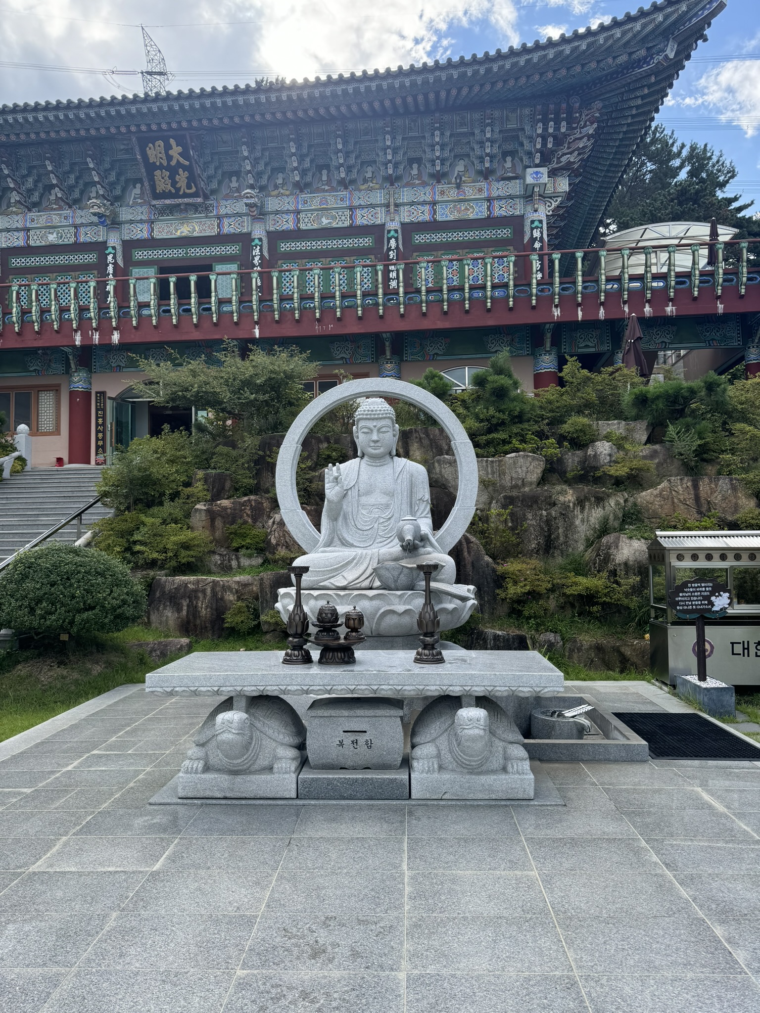 진홍사 이미지