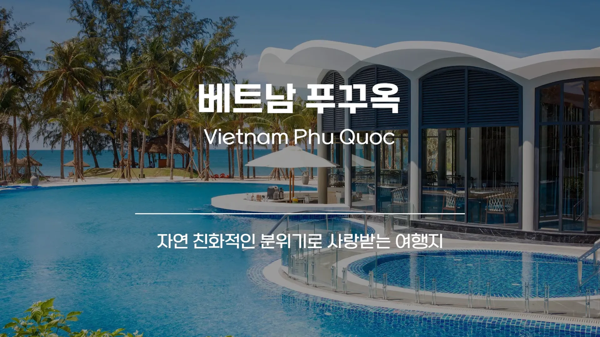 2월 ~ 3월 떠나는 최고 best 해외 여행지, 여기는 몰랐지? - 2~3월 여행지 추천 리스트 2월 ~ 3월 떠나는 최고 best 해외 여행지, 여기는 몰랐지? - 2~3월 여행지 추천 리스트