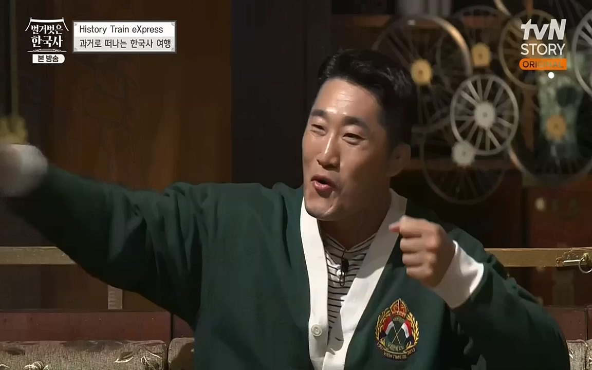 벌거벗은 한국사.E23.220929p-NEXT.mp4_20221003_184803.634.jpg