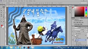 GTQ 그래픽기술자격 포토샵 일러스트 인디자인