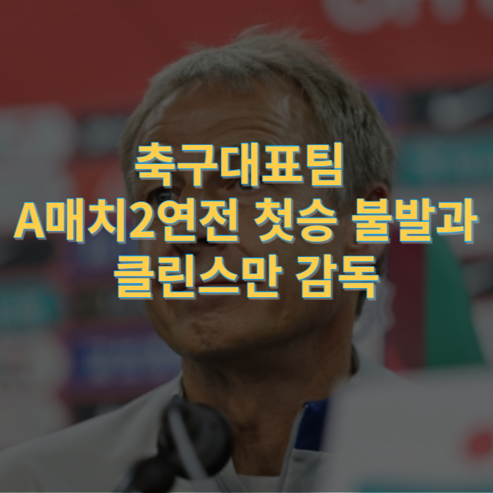 엘살바도르전