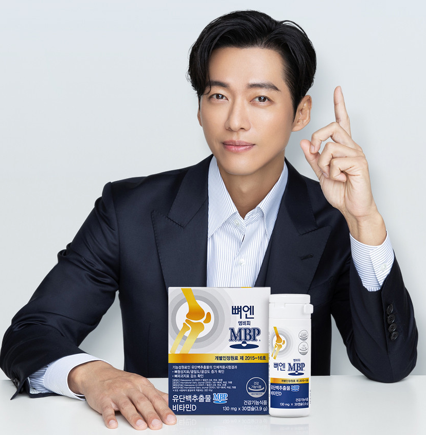 뼈앤돈 이미지