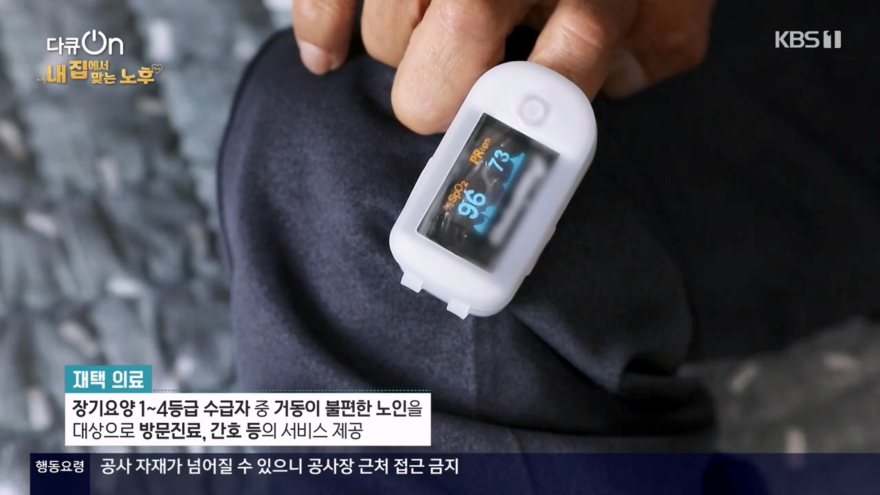 다큐 온.E207.230724p-NEXT.mp4_20230728_215529.138.jpg