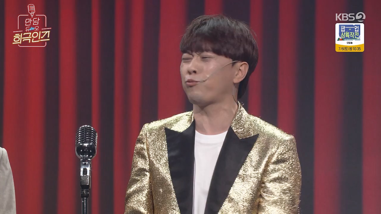 개그 콘서트.E32.240631p-NEXT.mp4_20240701_203902.045.jpg