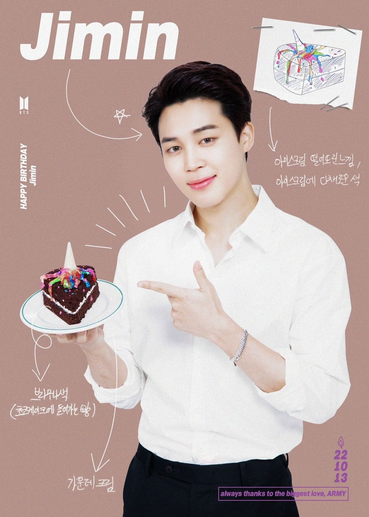  방탄소년단 지민 생일 축전