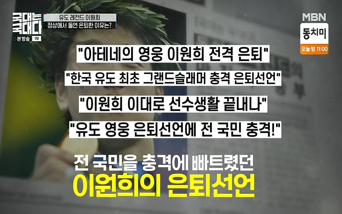 국대는 국대다.E13p-NEXT.mp4_20220605_185713.400.jpg