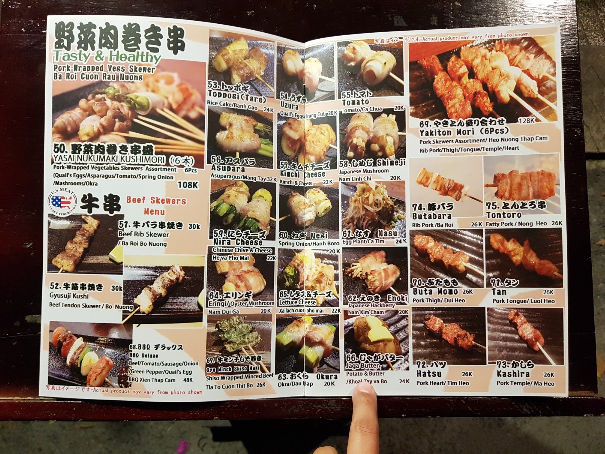 호치민 빈탄군 가성비 이자카야 TORISHO 메뉴(2)