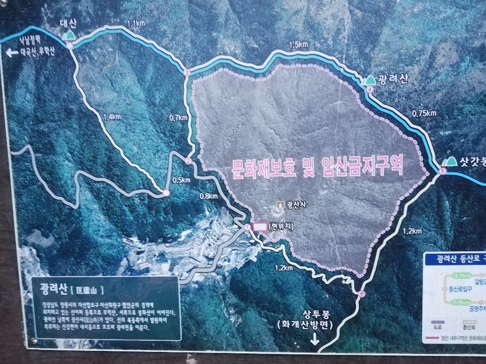 광진사 이미지