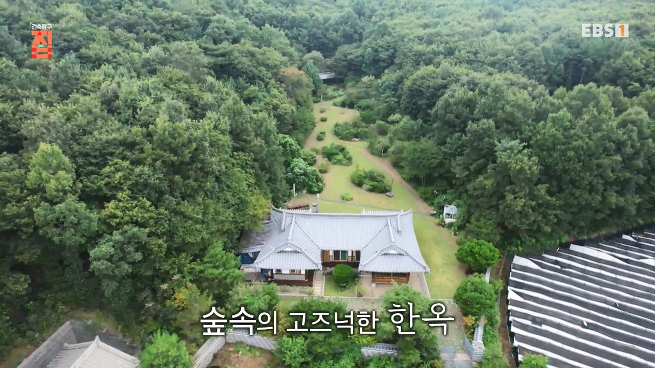 TV - 전 국민의 평생학교 EBS7인분 노비의 집, 여백.mp4_20231031_205726.750.jpg
