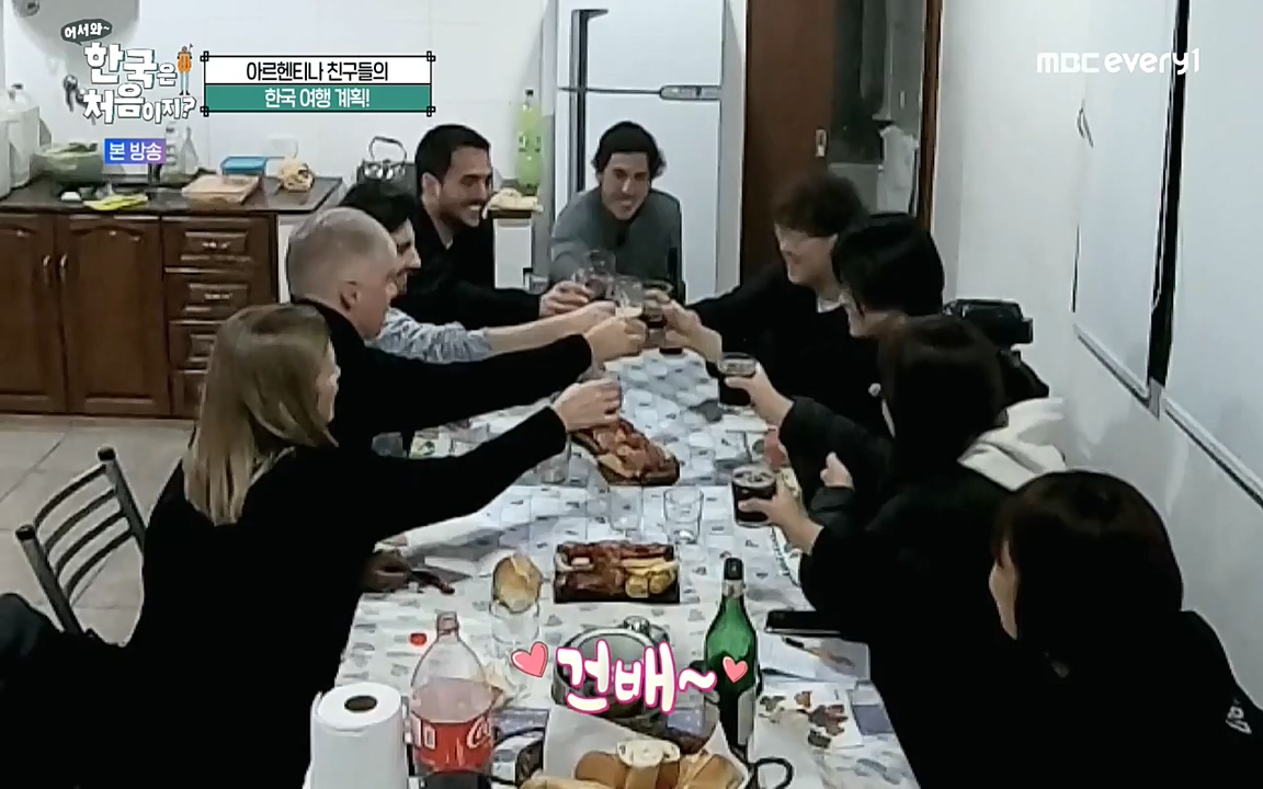 어서와 한국은 처음이지 시즌2.E227.220909p-NEXT.mp4_20220909_193951.107.jpg