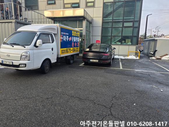 전기온돌판넬 이미지