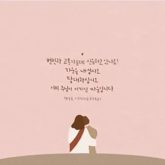 요한복음 묵상 해석_9