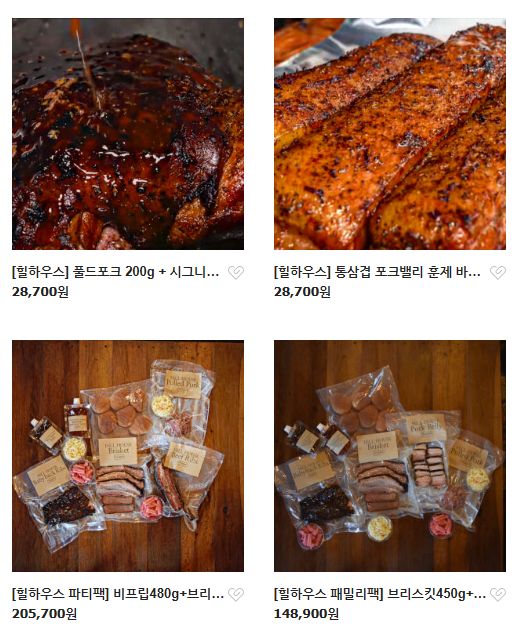 고양 바비큐 맛집