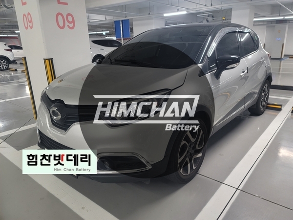  마산밧데리 교방동 QM3 밧데리 교환전문점 힘찬배터리 본점 창원 마산 진해 배터리 전문점