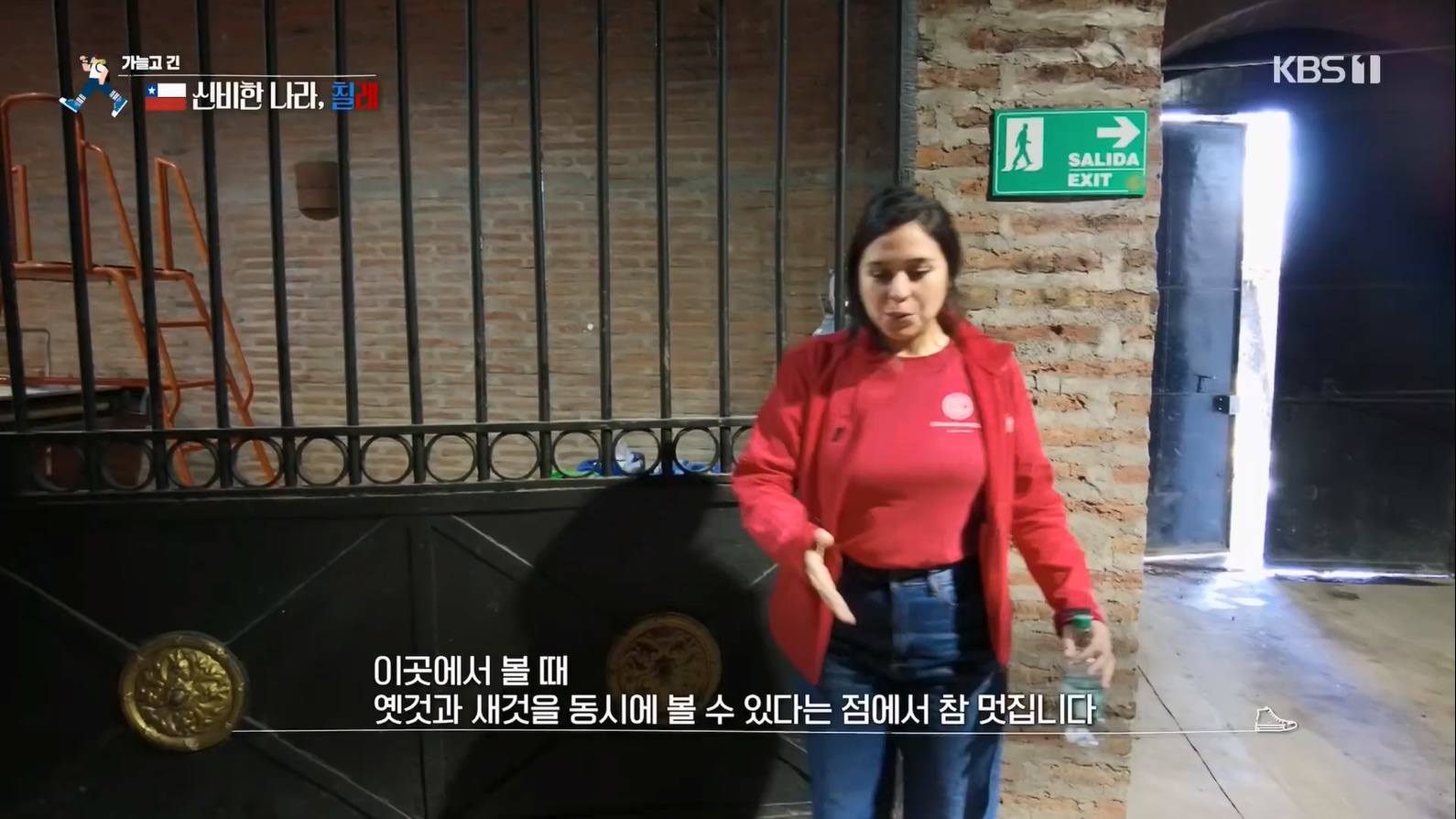 걸어서 세계속으로.E794.230603p.H264-F1RST.mp4_20230615_203938.050.jpg