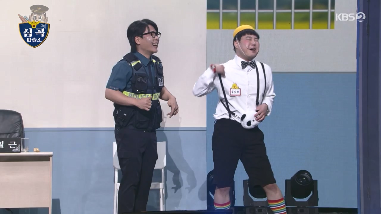 개그 콘서트.E27.240527p-NEXT.mp4_20240527_204907.382.jpg