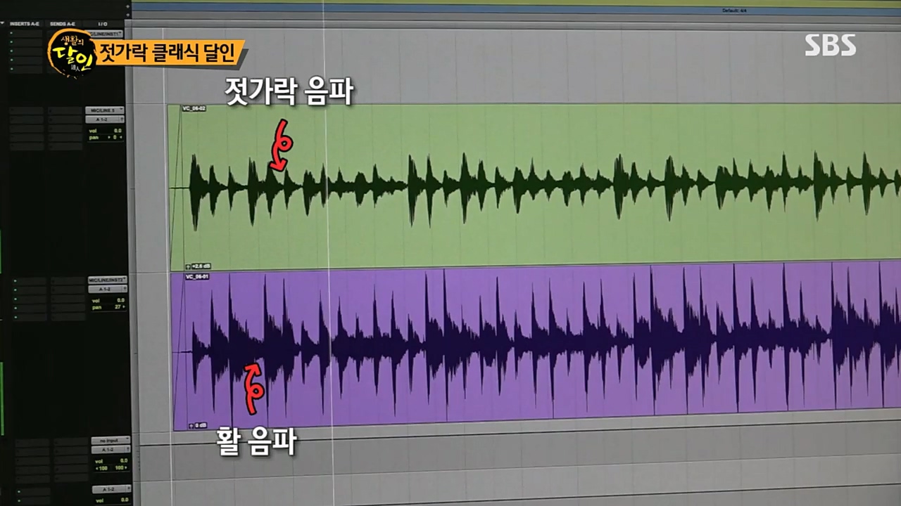 생활의 달인.E879.230307p.H264-F1RST.mp4_20230307_193031.240.jpg