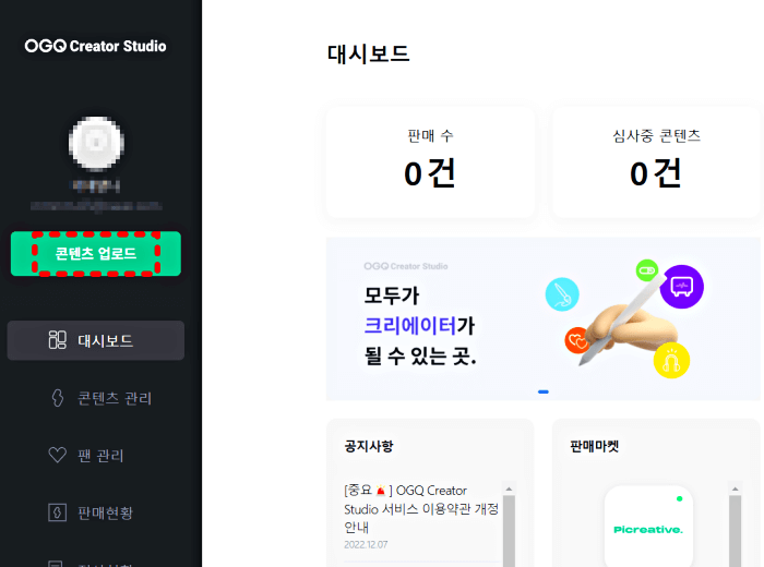 개인 공간 페이지