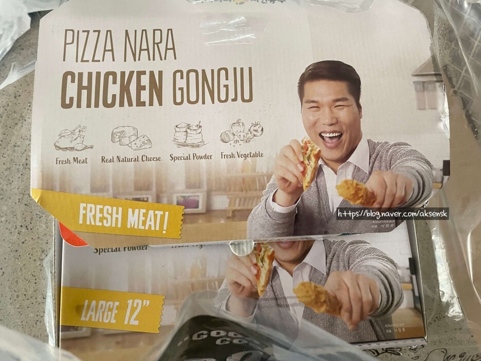 피자나라치킨공주수원 이미지