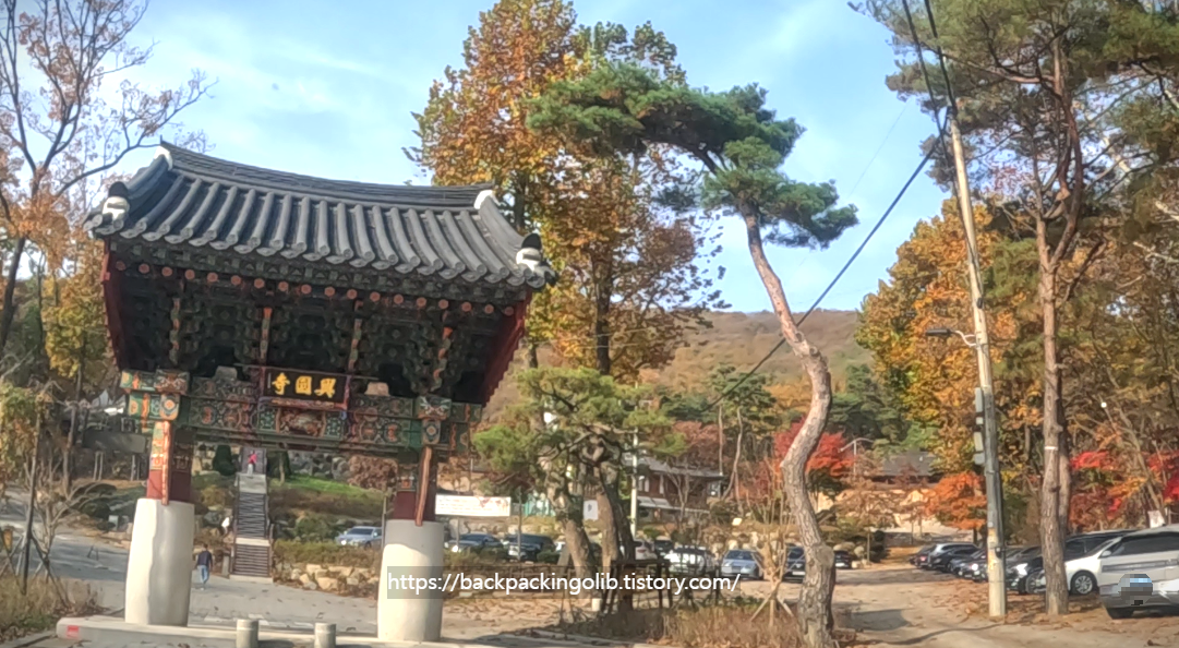 흥국사 주차장에서 출발합니다