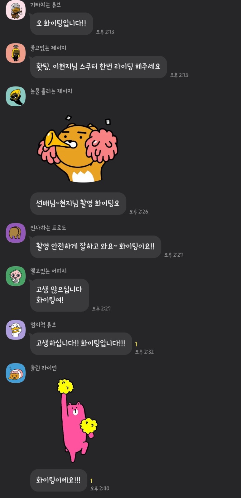 이현지가 13