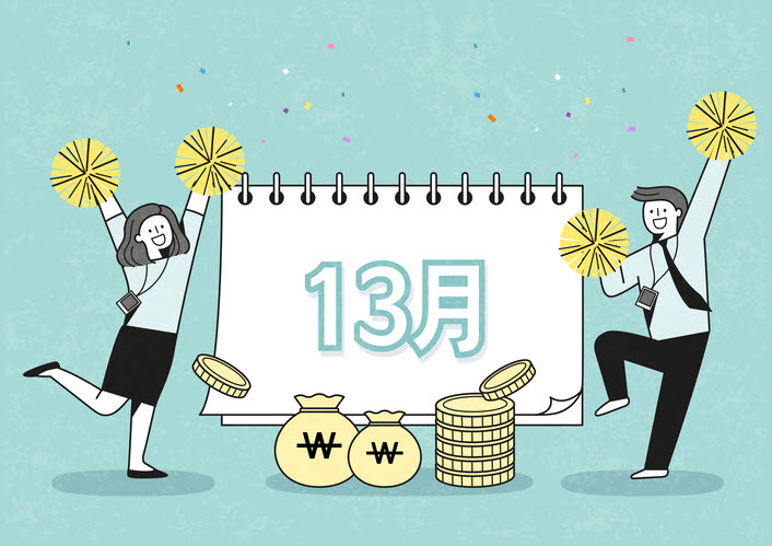 2024 연말정산 간소화 서비스 2024 연말정산 공제 혜택 2024 연말정산 감면 혜택