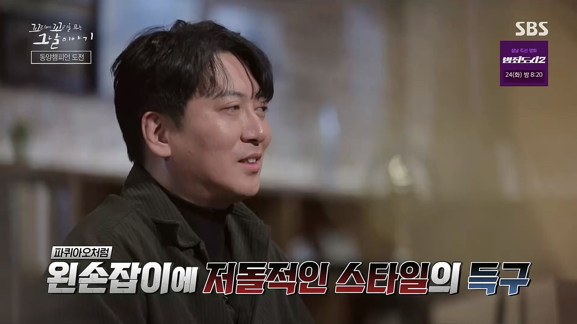 꼬리에꼬리를무는그날이야기.E62.230119p.H264-F1RST.mp4_20230123_115710.603.jpg