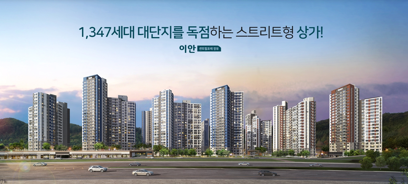 이안센트럴포레장유-6