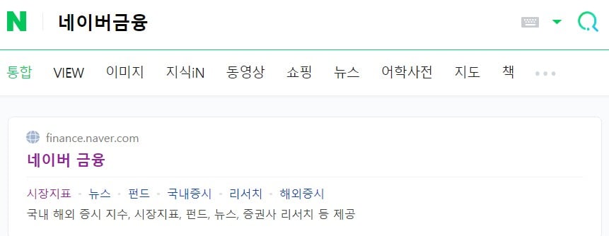  배당금 높은 주식 순위 및 국내 배당주 순위 확인하는 방법