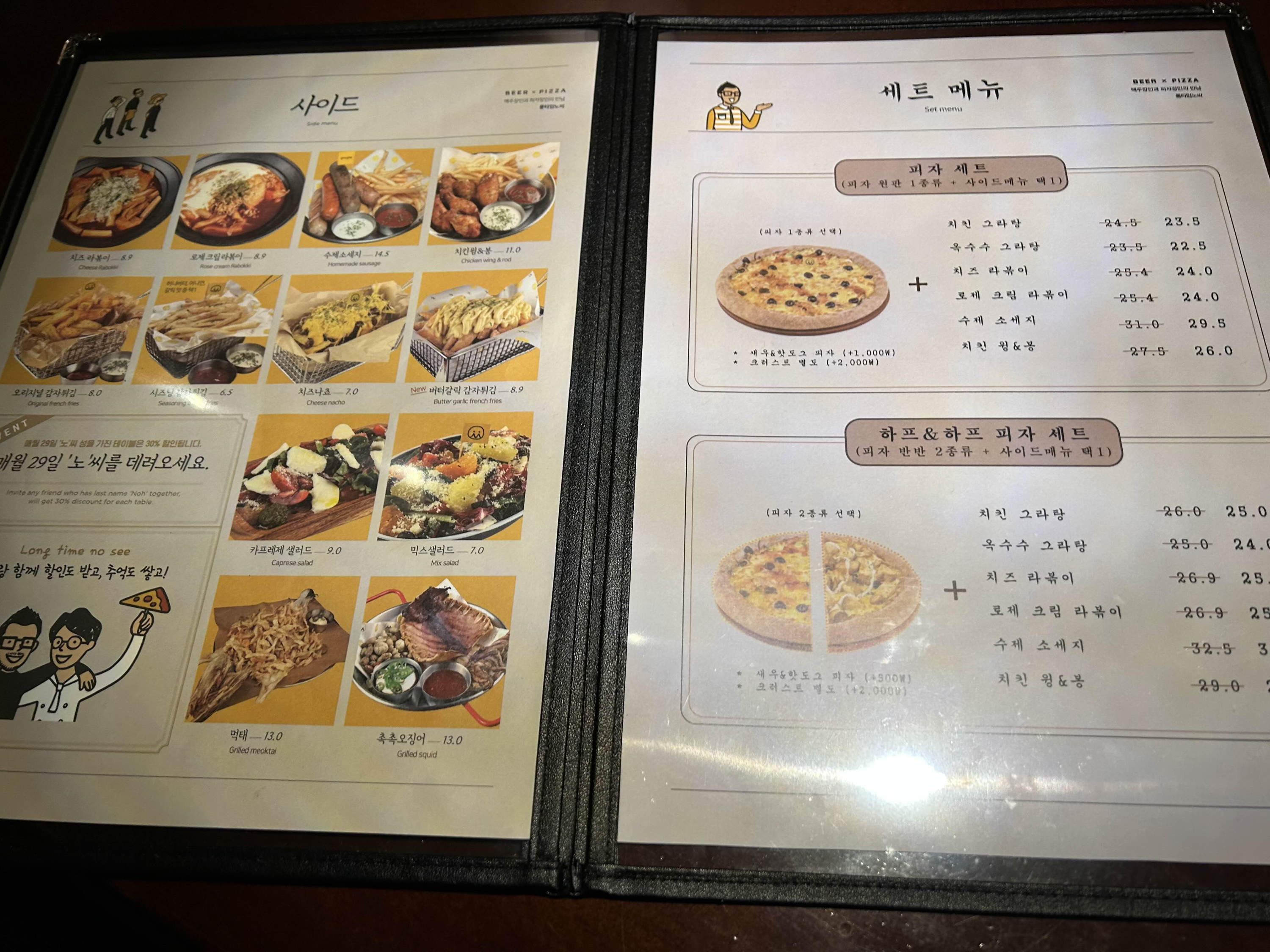 롱타임노씨 영등포점 솔직후기!! 5