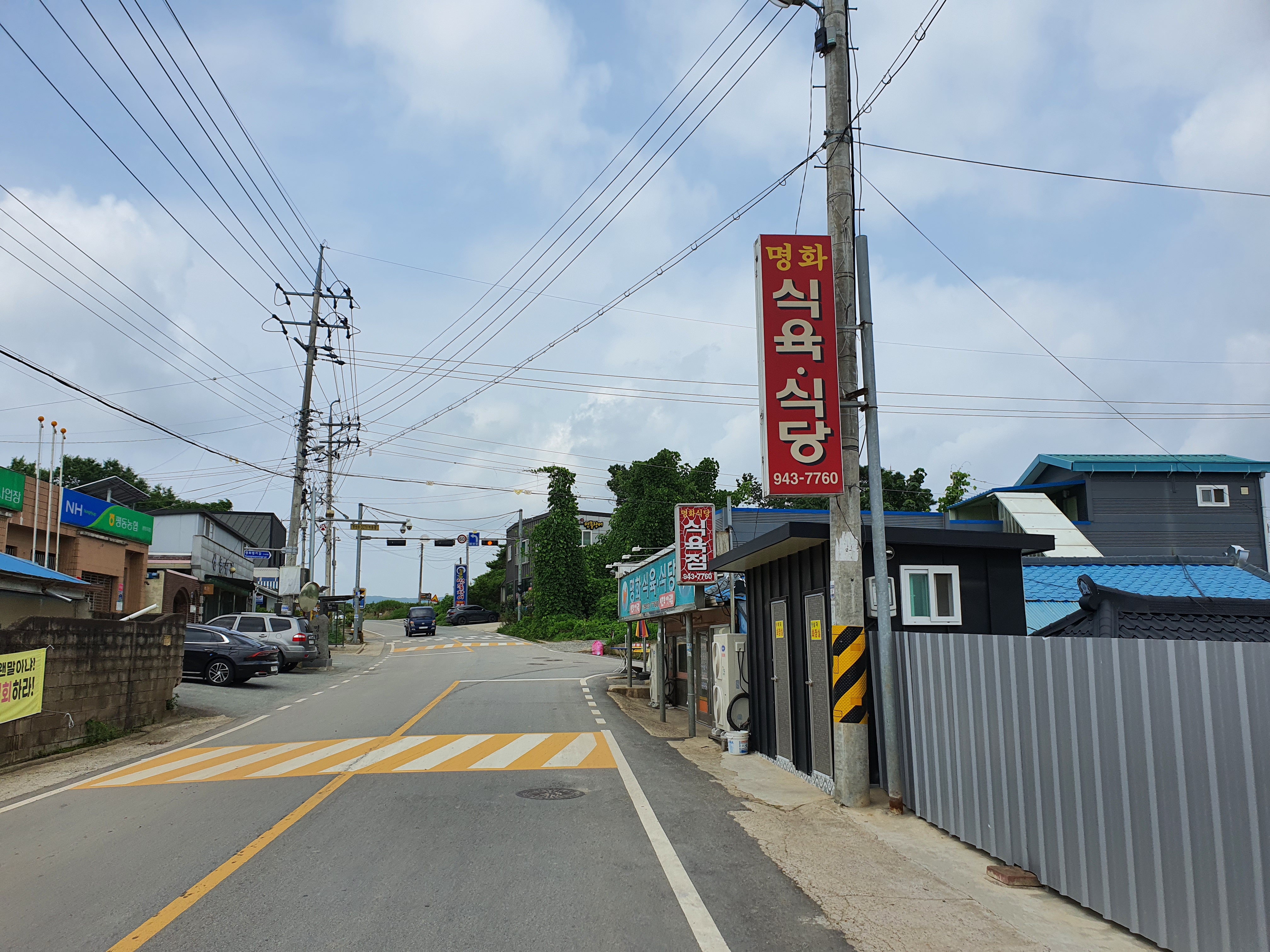 이동식육식당 이미지