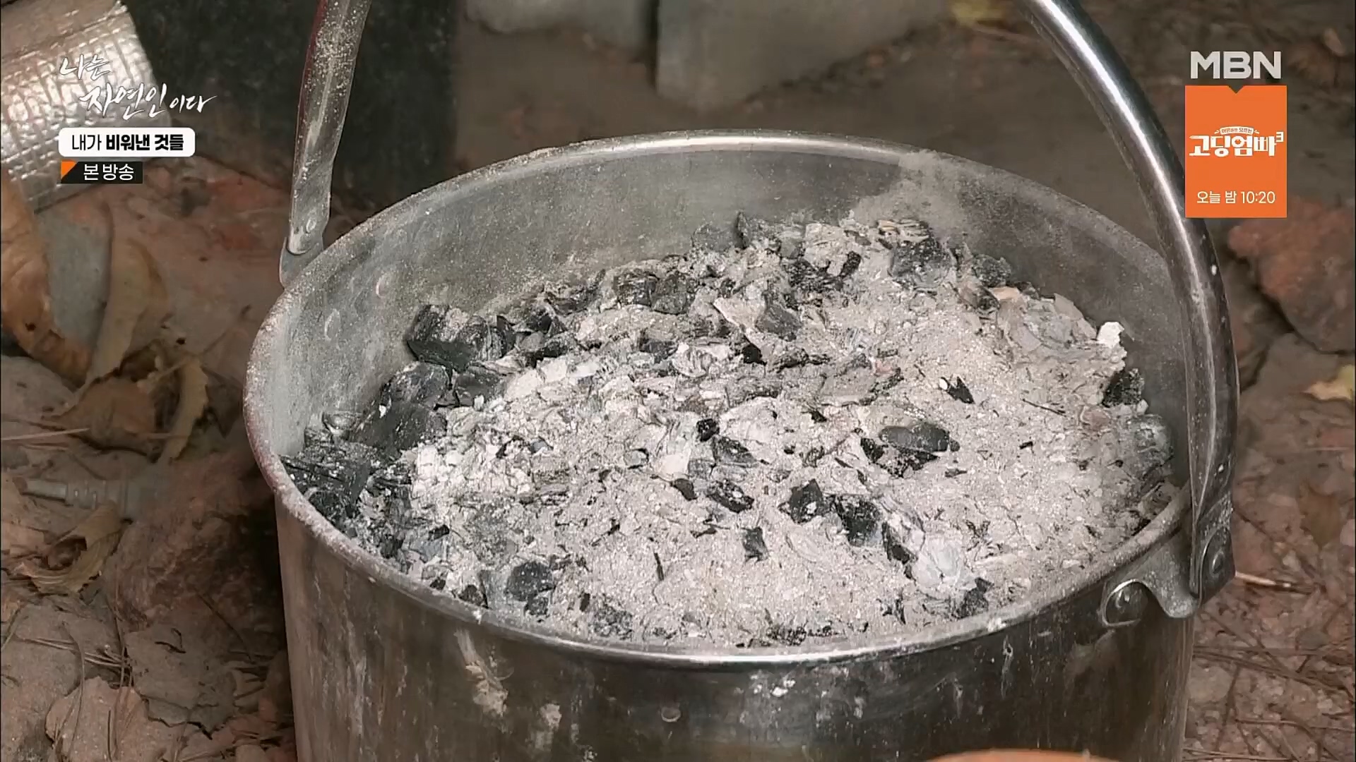 나는 자연인이다.E543.230301p.H264-F1RST.mp4_20230302_192648.381.jpg